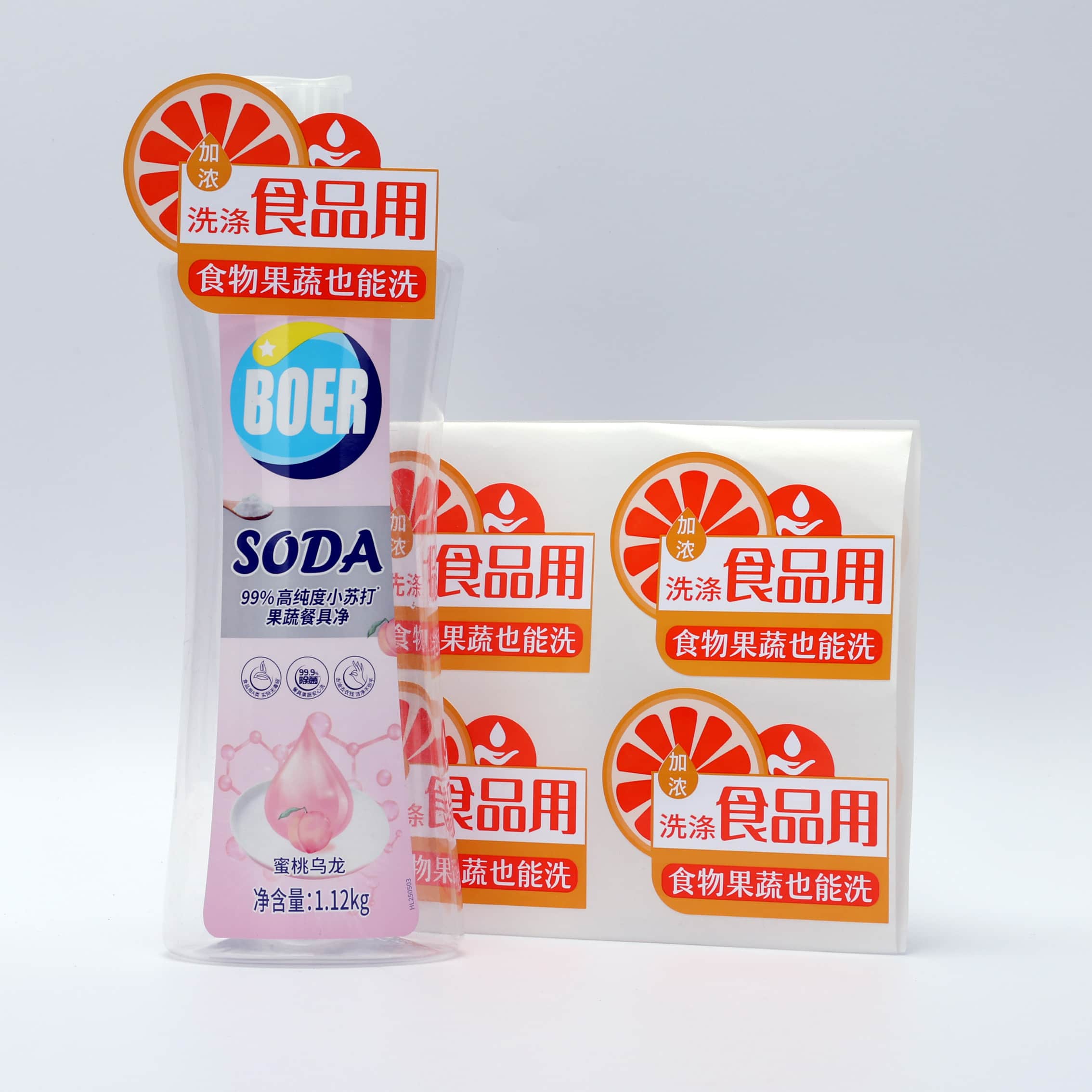 Removable Labels: When Flexibility Matters Most