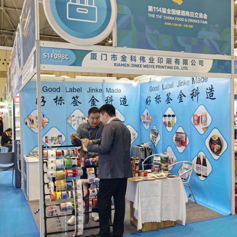 Estaremos expondo na Feira de Alimentos e Bebidas de Chengdu 2026.