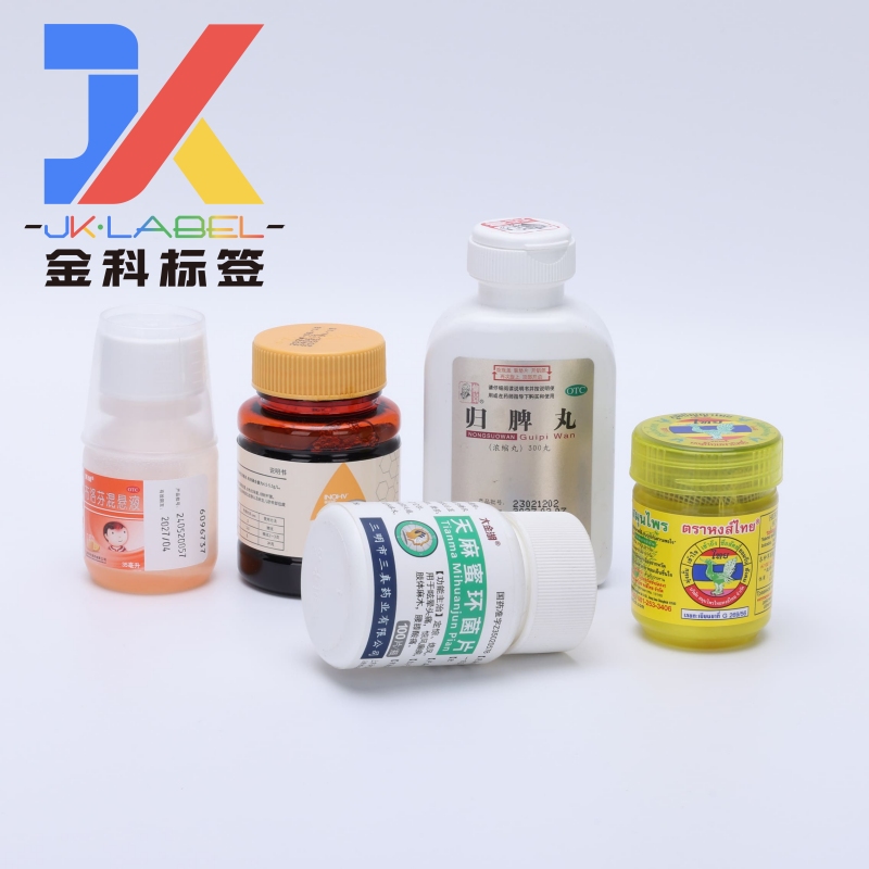 JINKE LABEL participará do NPC 2026 e Hi China 2026 em Xangai