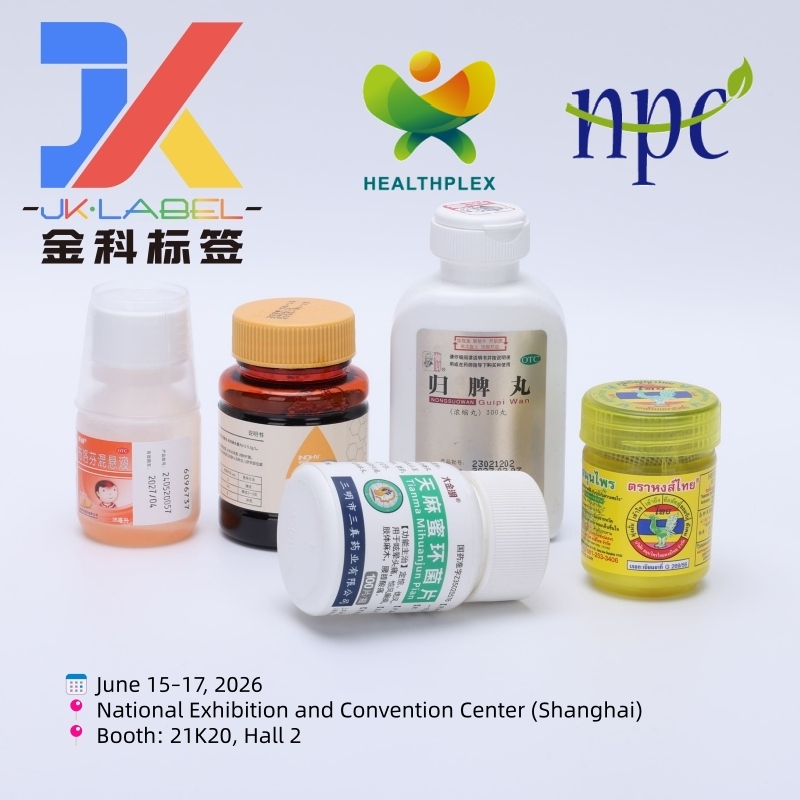 JINKE LABEL participará do NPC 2026 e Hi China 2026 em Xangai